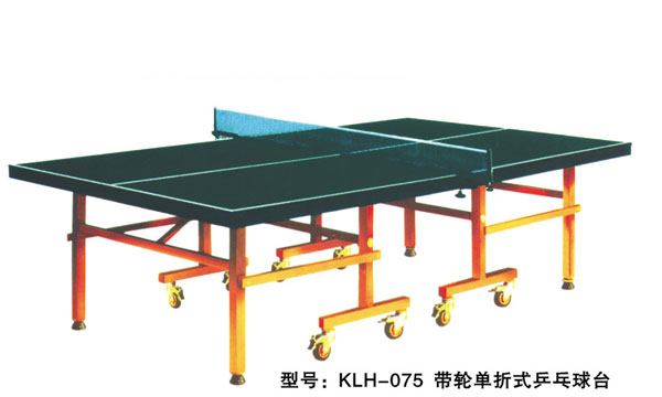 KLH-075 带轮单折叠式乒乓球台