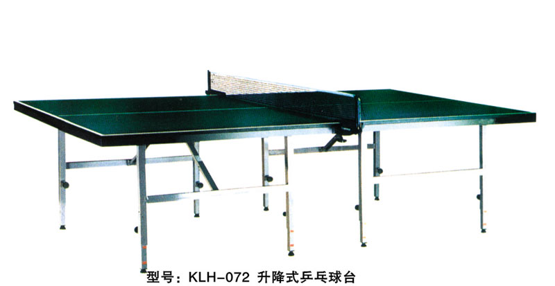 KLH-072 升降式乒乓球台