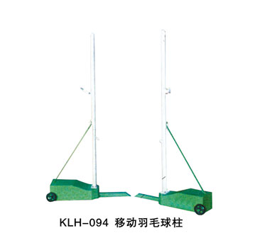 KLH-094 移动羽毛球柱