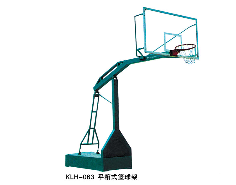 KLH-063 平箱式篮球架