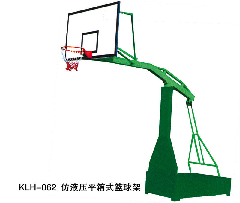KLH-062 仿液压平箱式篮球架